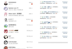 山东吃瓜爆料网站大全最新,揭秘网络热点背后的真相